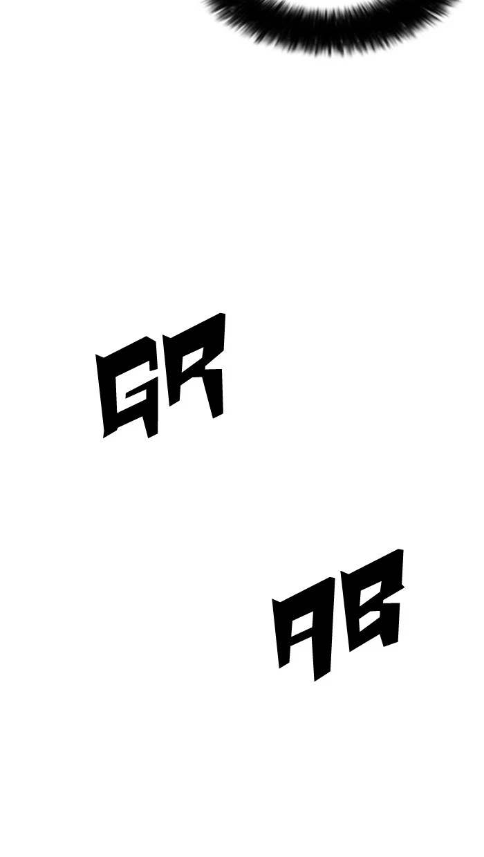 Lookism Chapter 33 — page 25