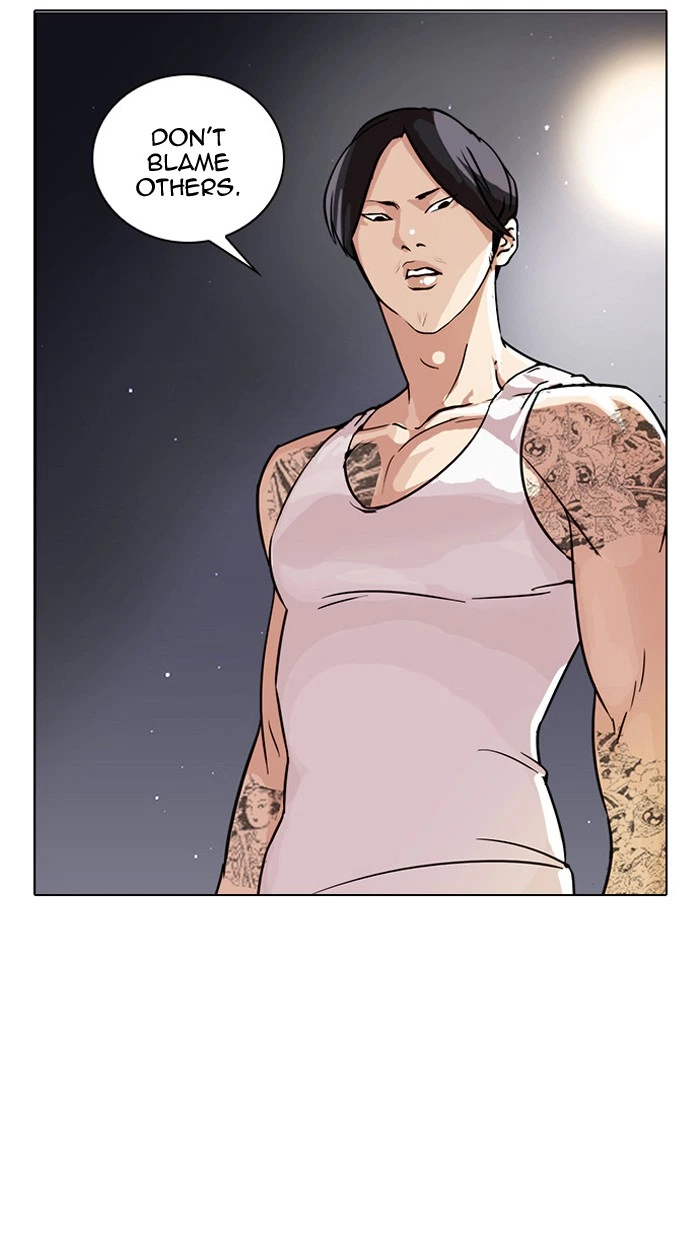 Lookism Chapter 33 — page 46