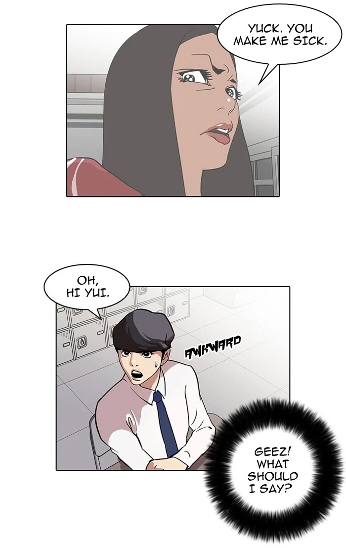 Lookism Chapter 33 — page 72