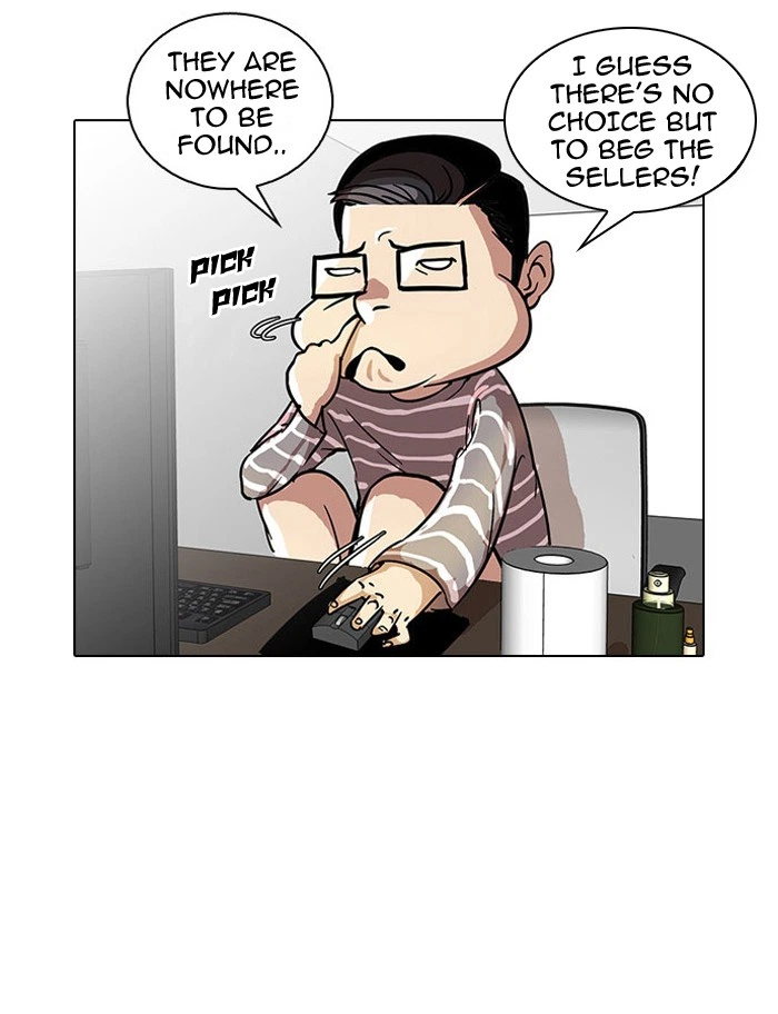 Lookism Chapter 34 — page 7