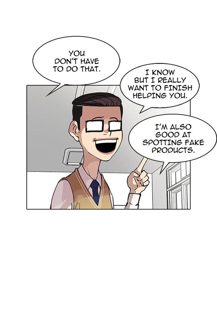 Lookism Chapter 34 — page 21