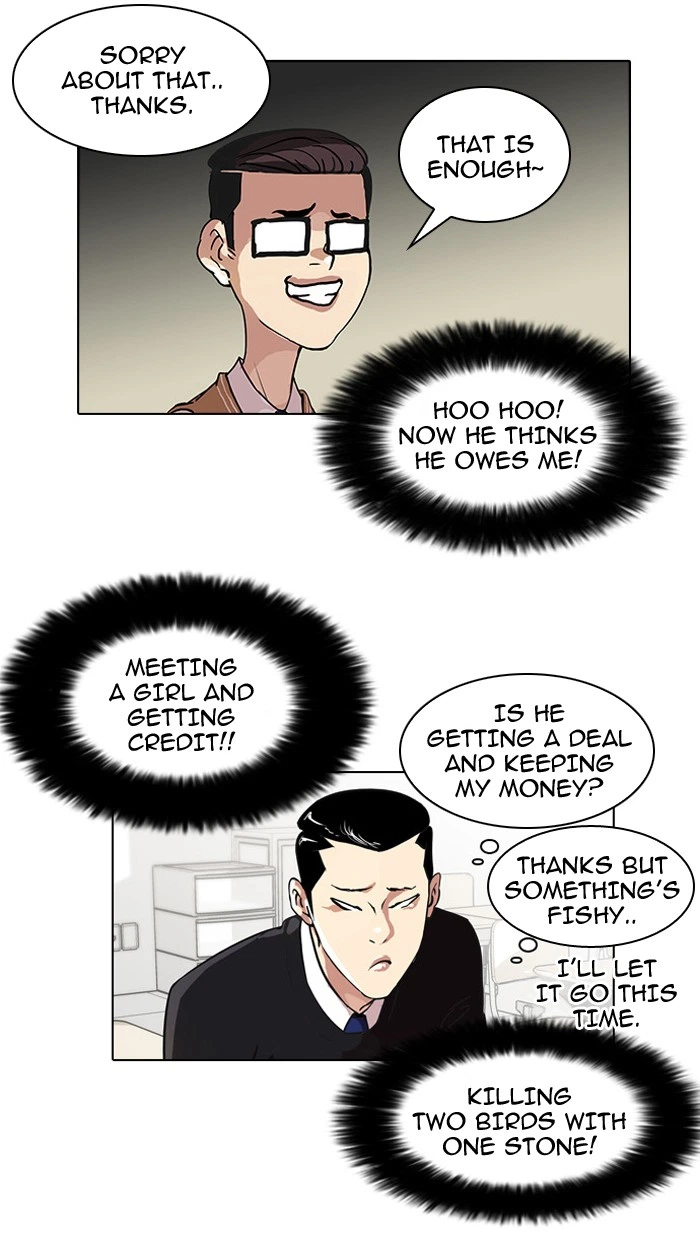 Lookism Chapter 34 — page 23