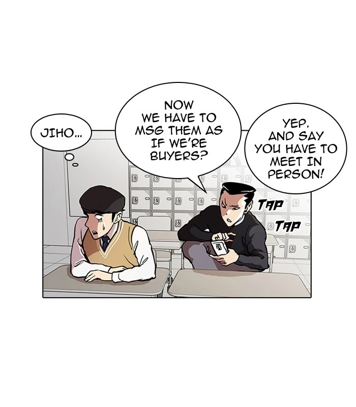 Lookism Chapter 35 — page 14