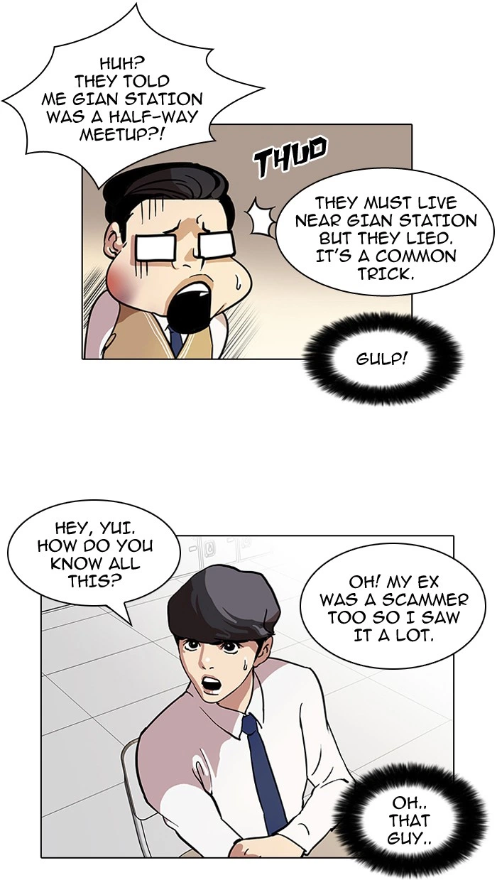 Lookism Chapter 35 — page 16