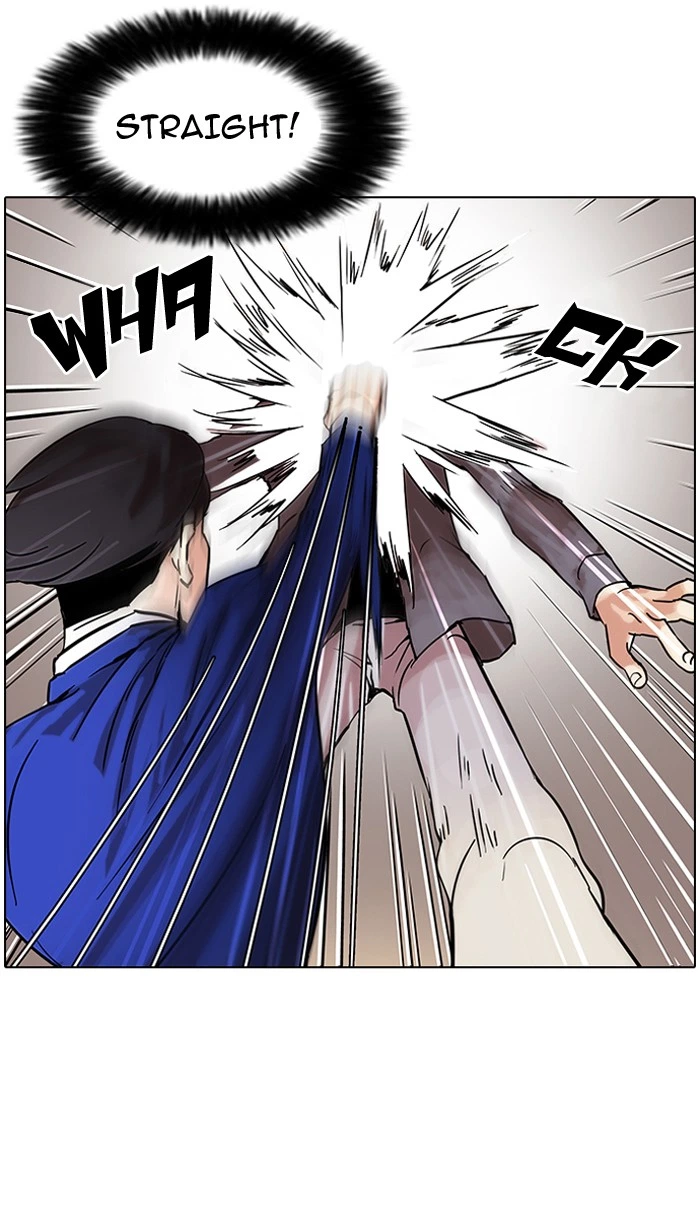 Lookism Chapter 38 — page 44