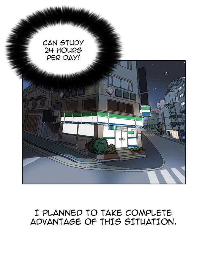 Lookism Chapter 39 — page 13