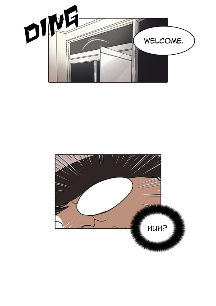 Lookism Chapter 39 — page 51