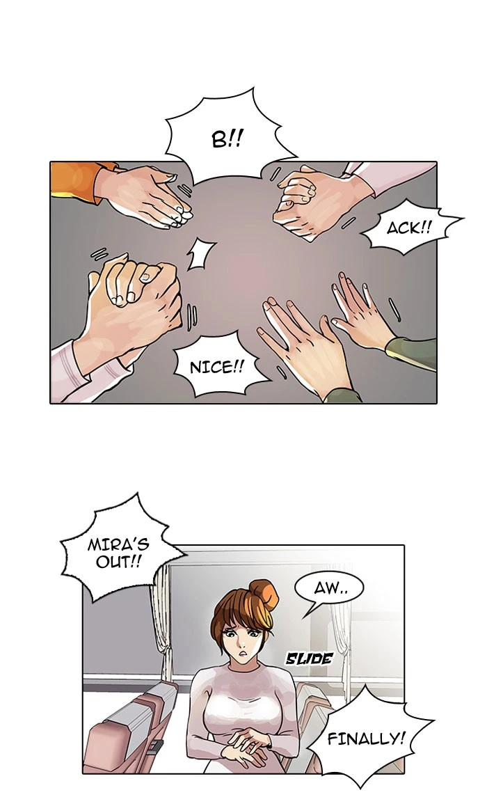 Lookism Chapter 41 — page 12