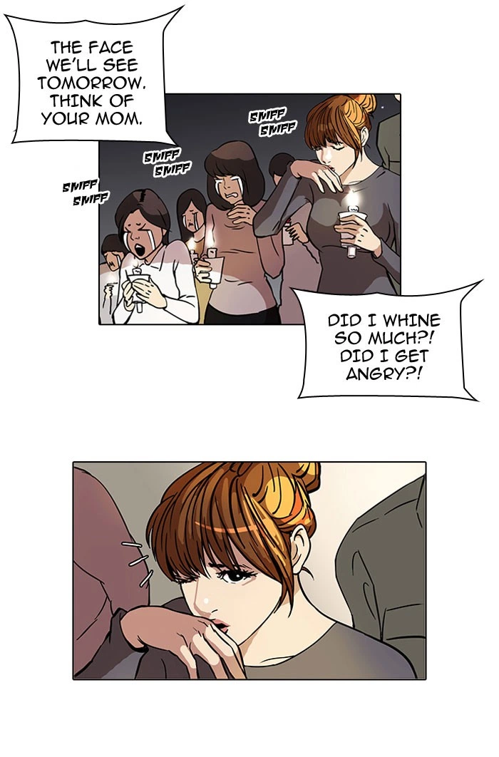 Lookism Chapter 43 — page 10