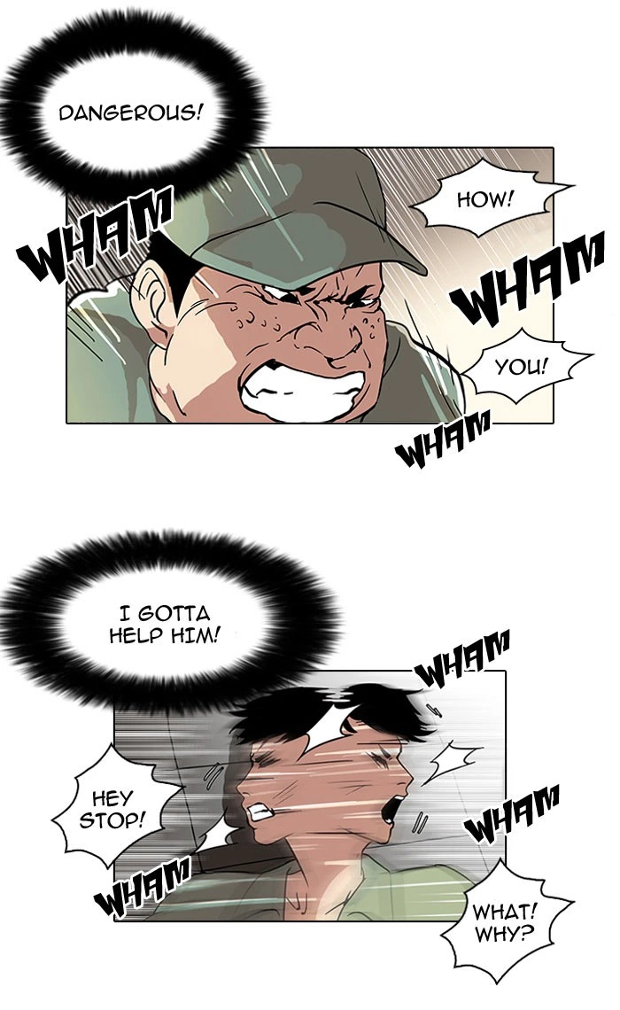 Lookism Chapter 43 — page 32