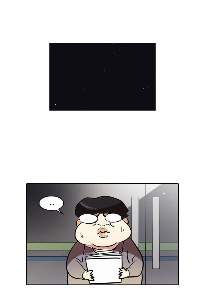 Lookism Chapter 43 — page 41