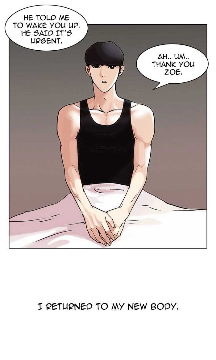 Lookism Chapter 44 — page 27