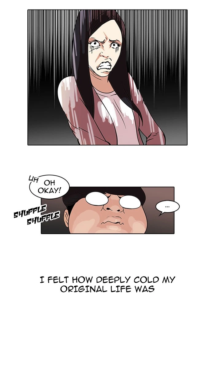 Lookism Chapter 46 — page 7