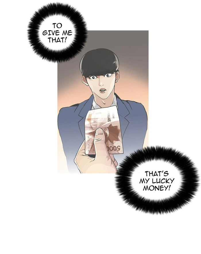 Lookism Chapter 46 — page 33