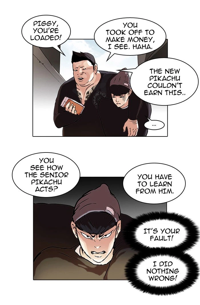 Lookism Chapter 47 — page 11