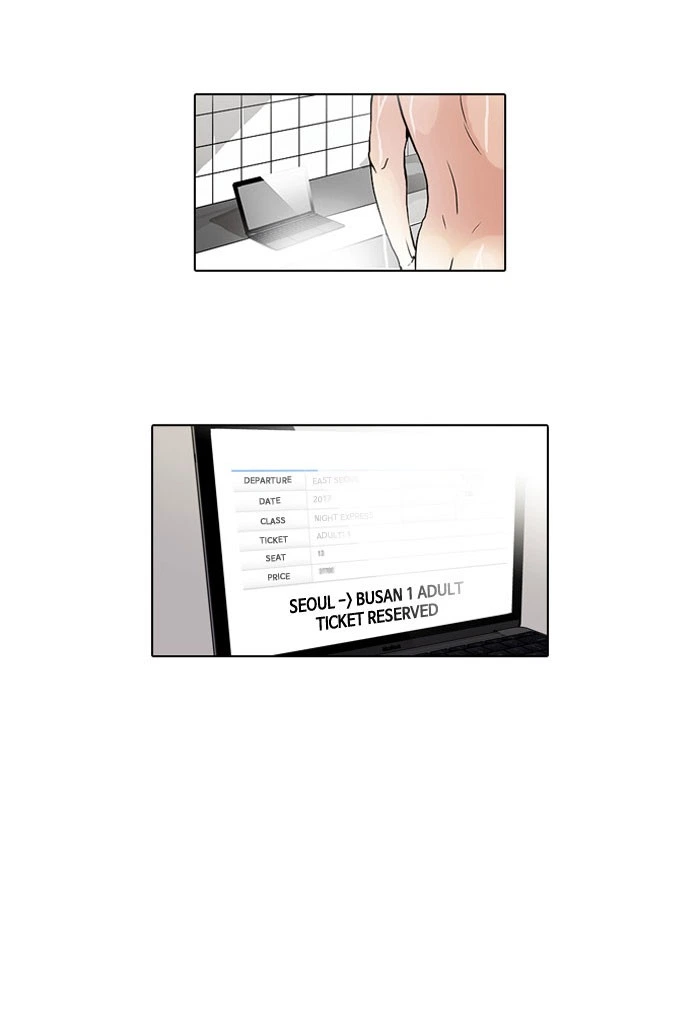 Lookism Chapter 47 — page 23