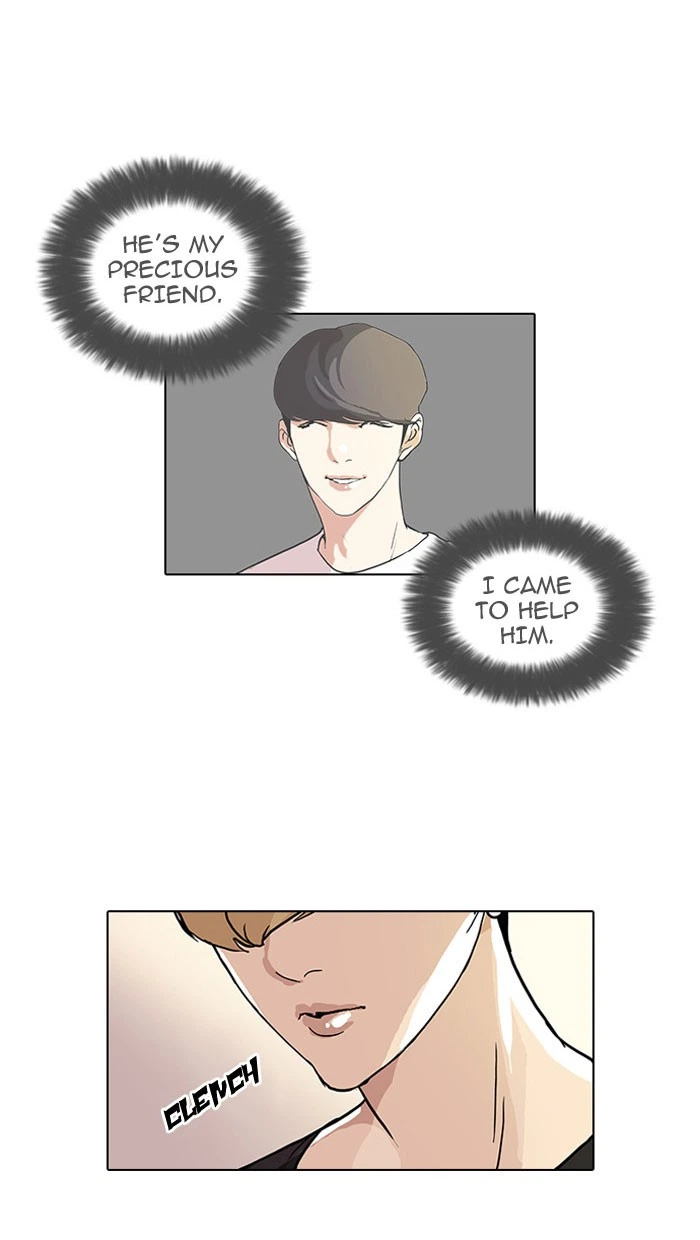 Lookism Chapter 48 — page 15