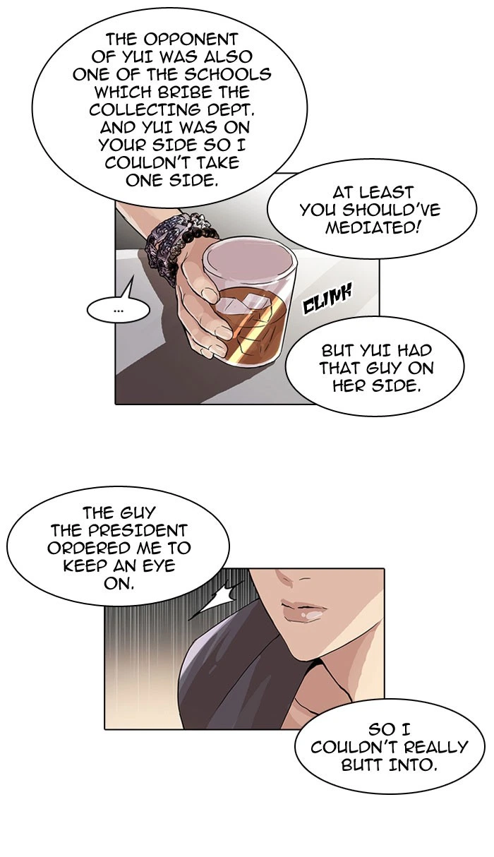 Lookism Chapter 49 — page 12