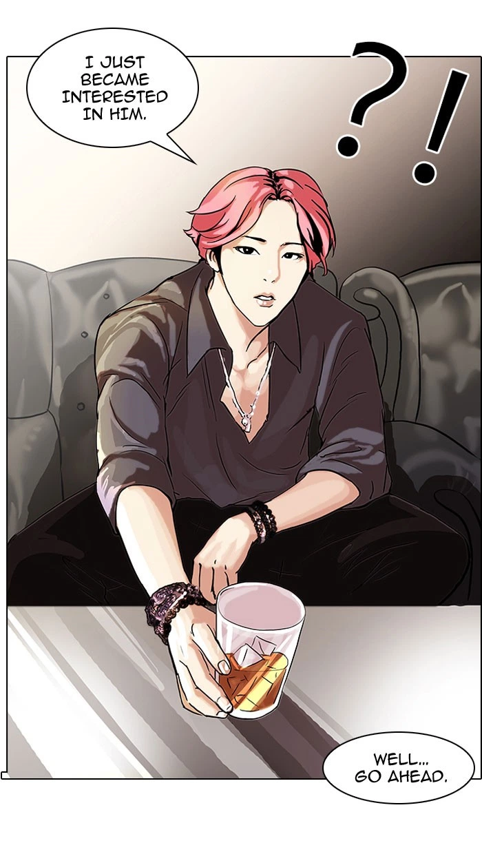 Lookism Chapter 49 — page 14
