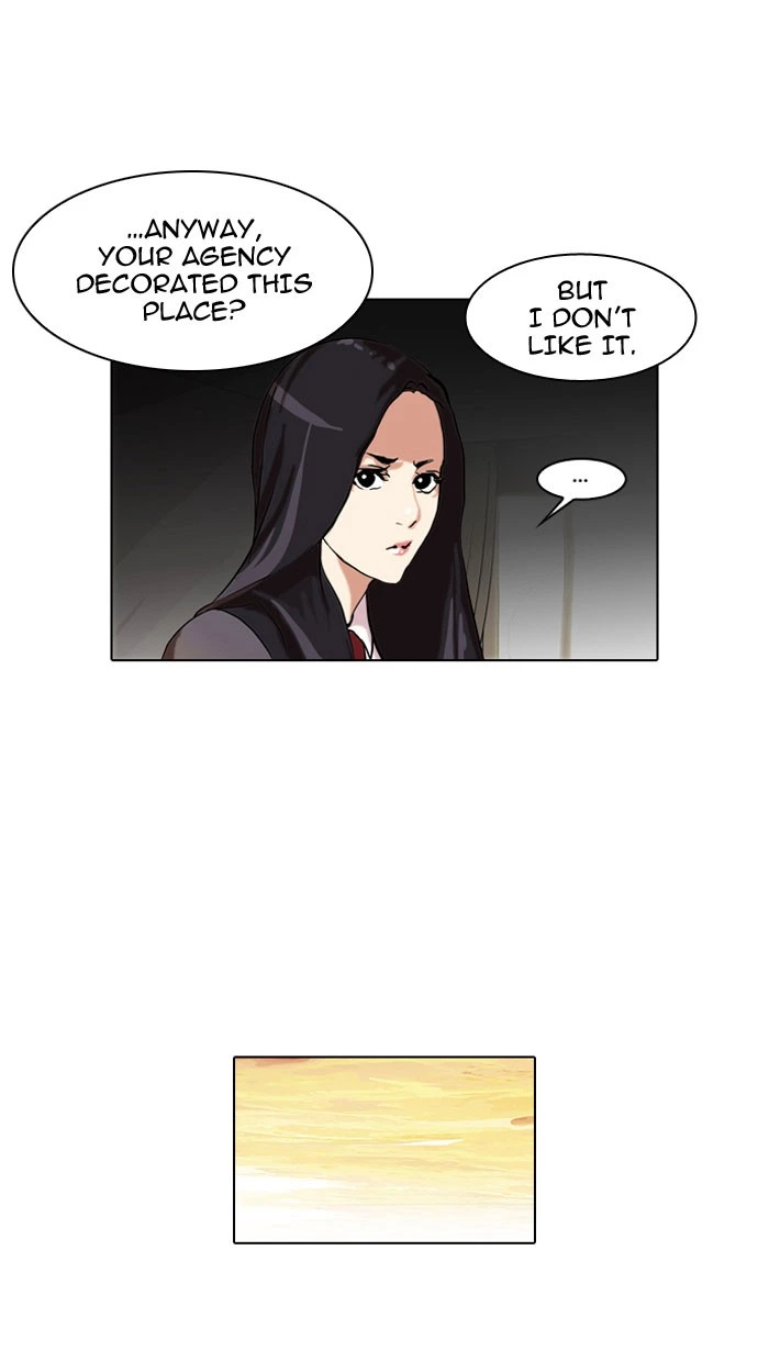 Lookism Chapter 49 — page 15
