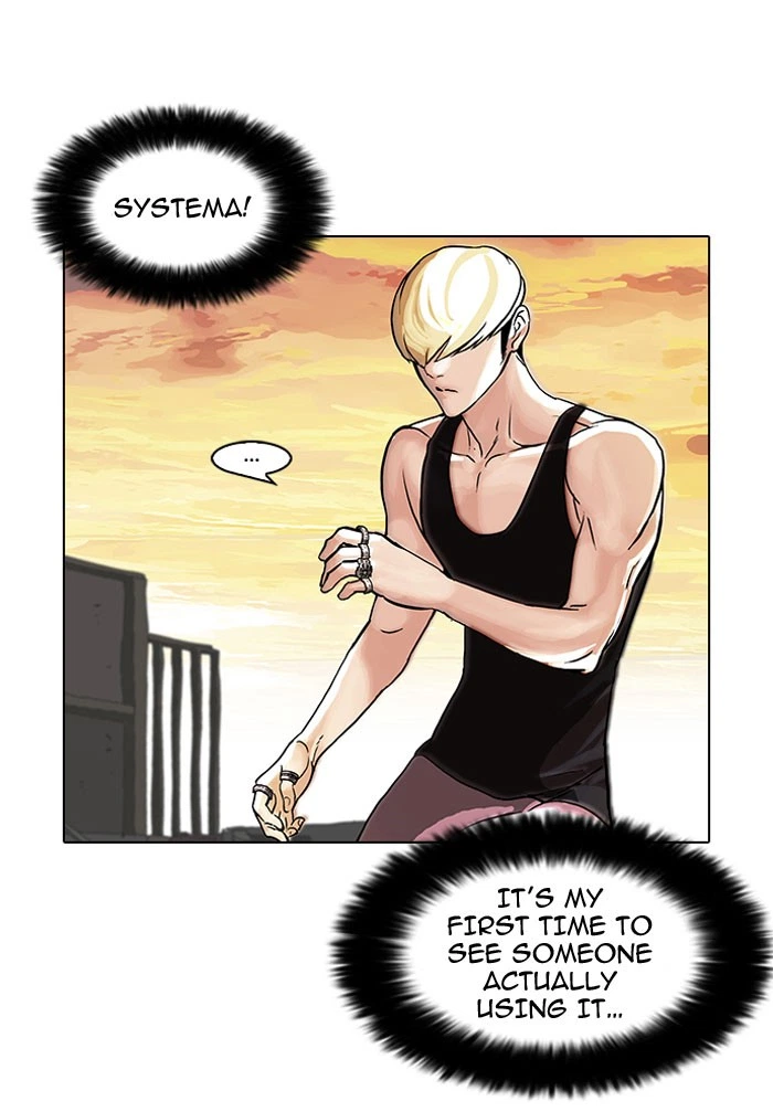 Lookism Chapter 49 — page 26
