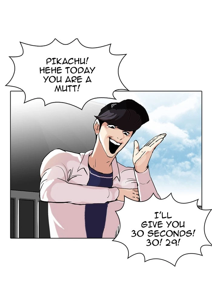 Lookism Chapter 50 — page 77