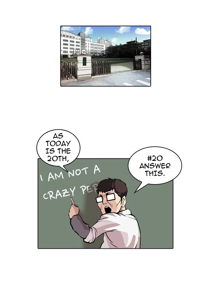 Lookism Chapter 51 — page 17