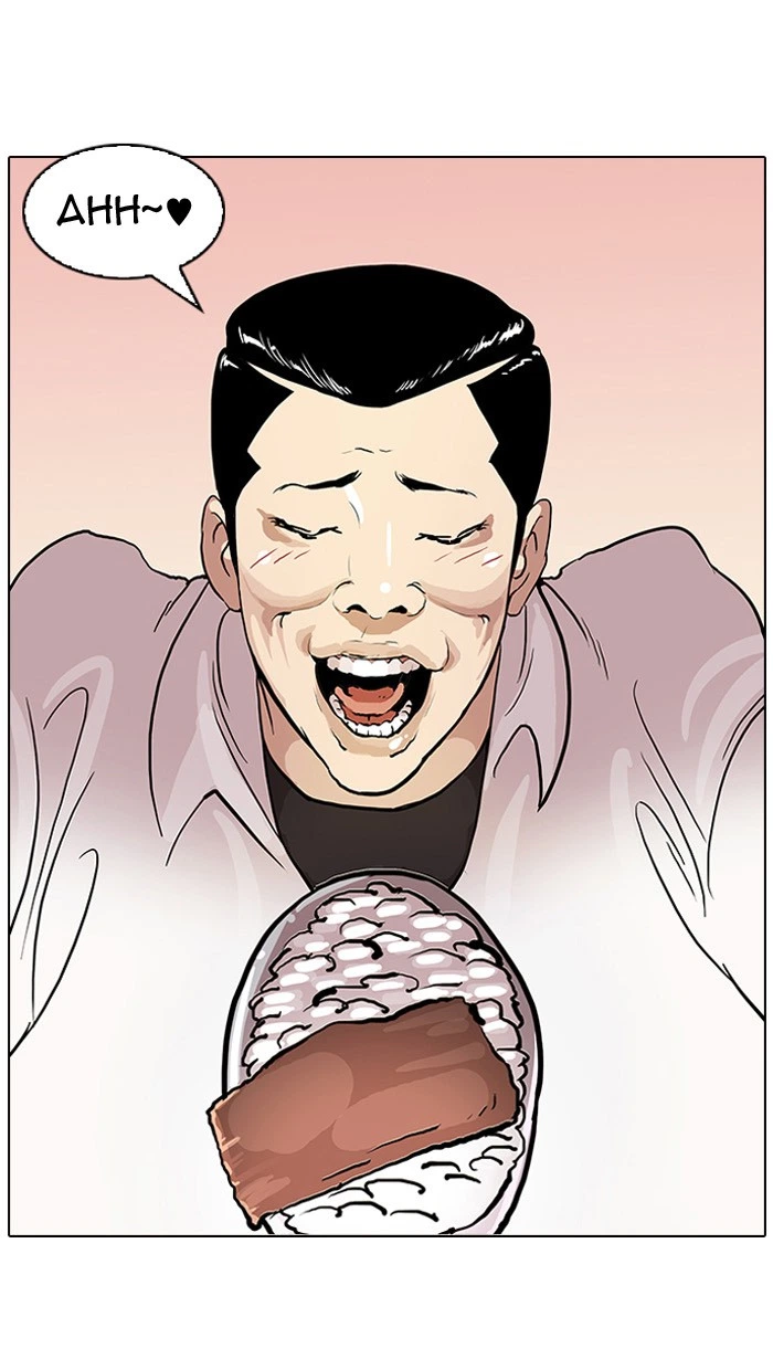 Lookism Chapter 51 — page 22