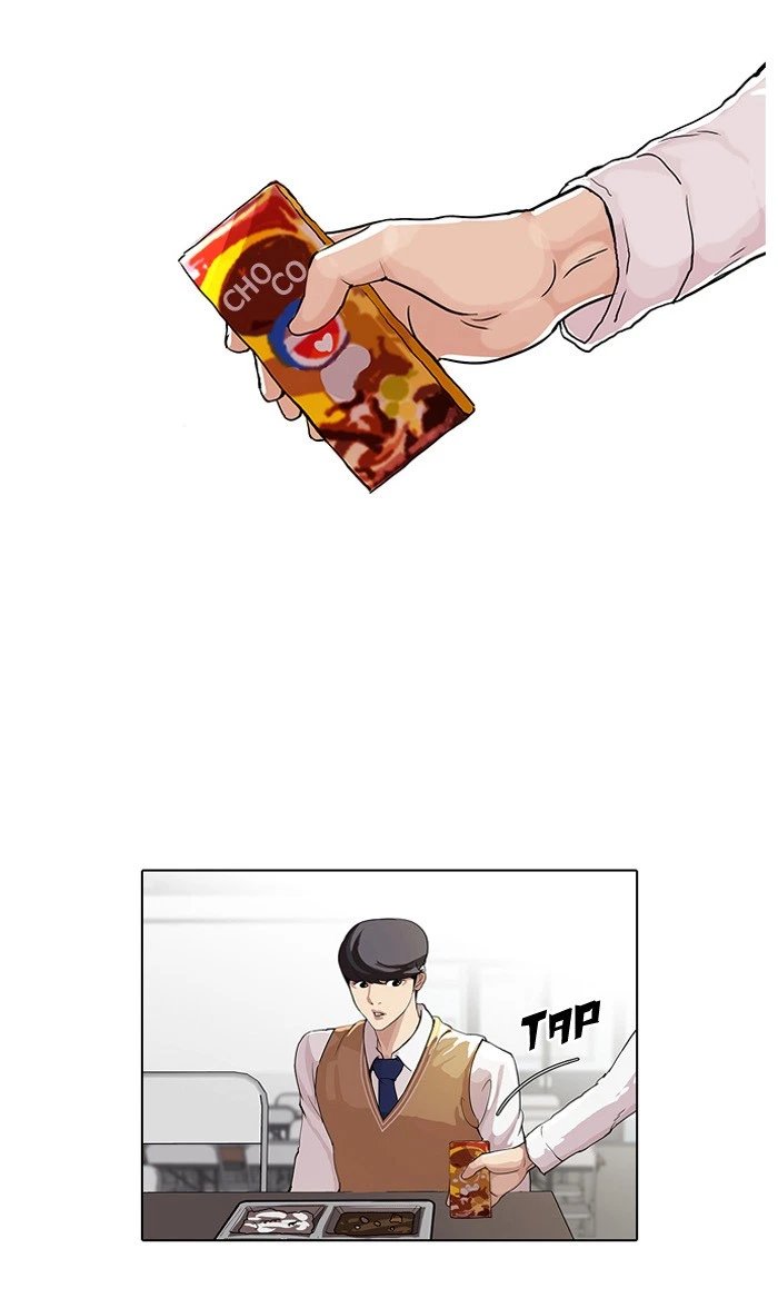Lookism Chapter 51 — page 25