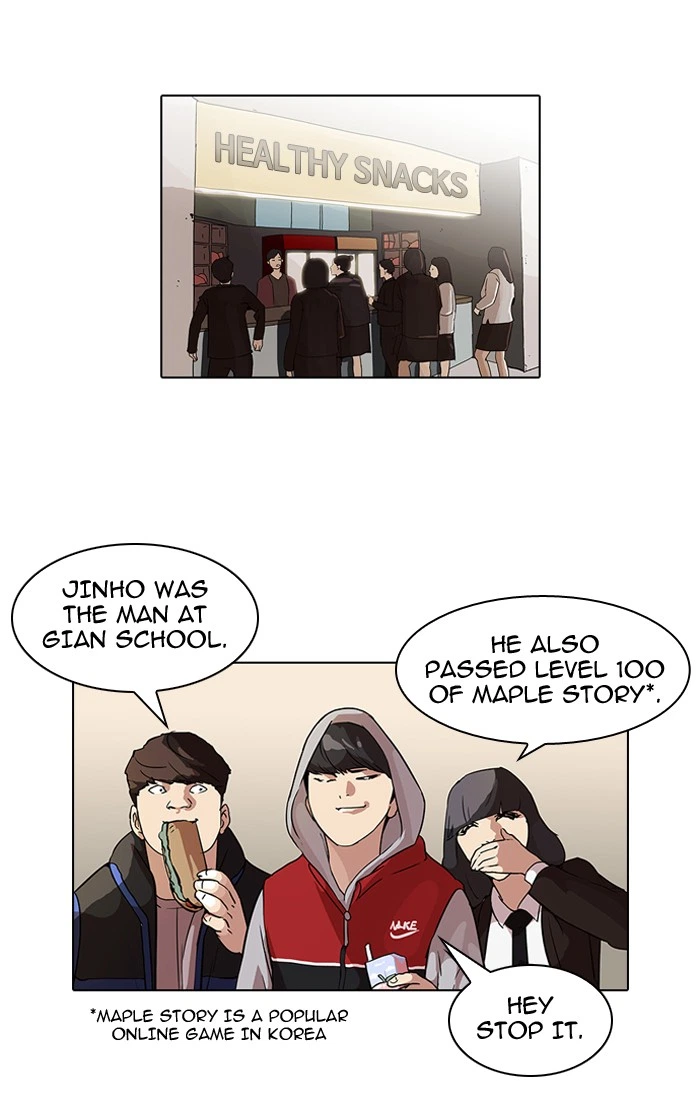 Lookism Chapter 52 — page 14