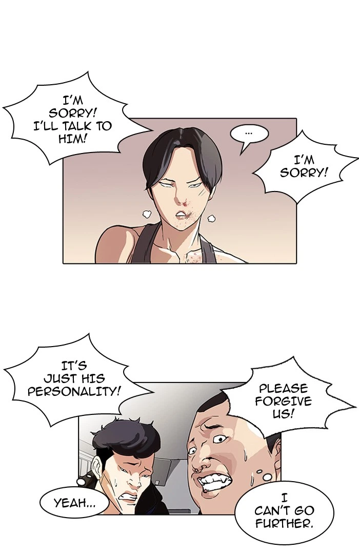 Lookism Chapter 55 — page 17