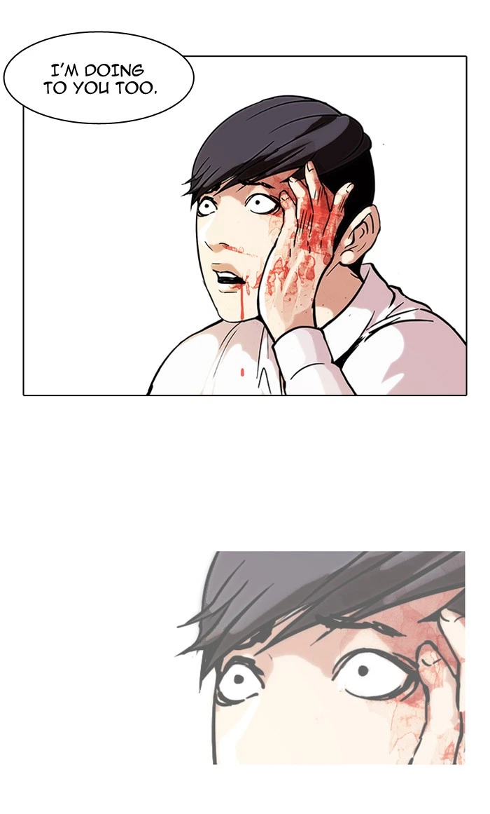 Lookism Chapter 56 — page 14