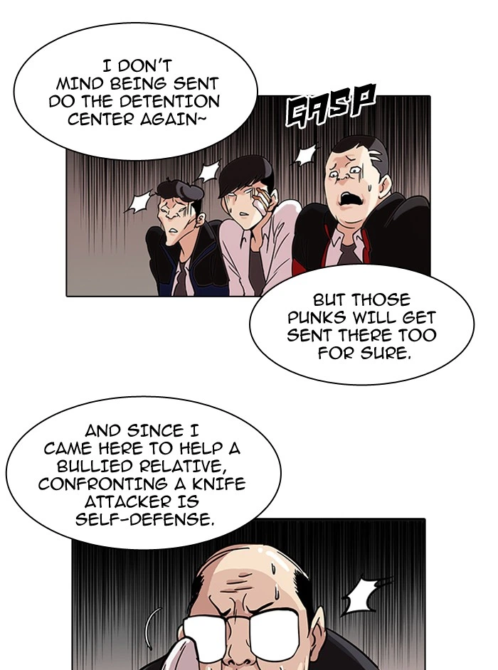 Lookism Chapter 56 — page 26