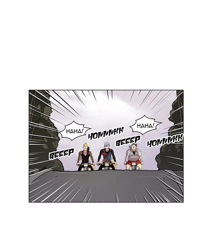 Lookism Chapter 57 — page 1
