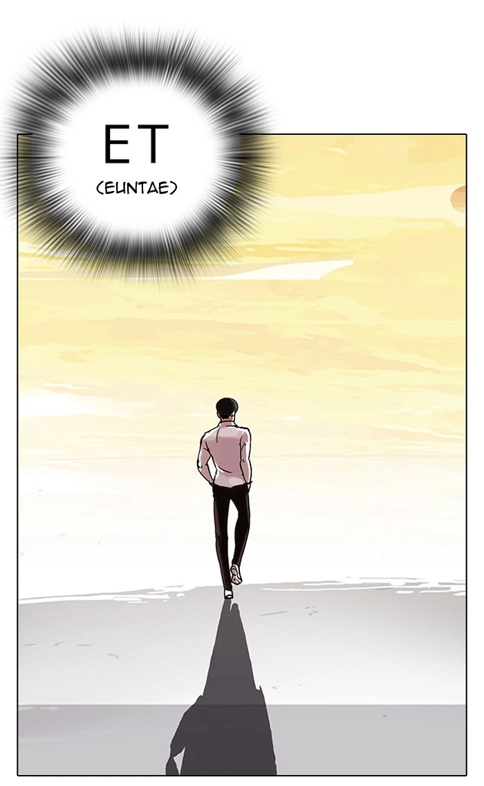 Lookism Chapter 57 — page 56