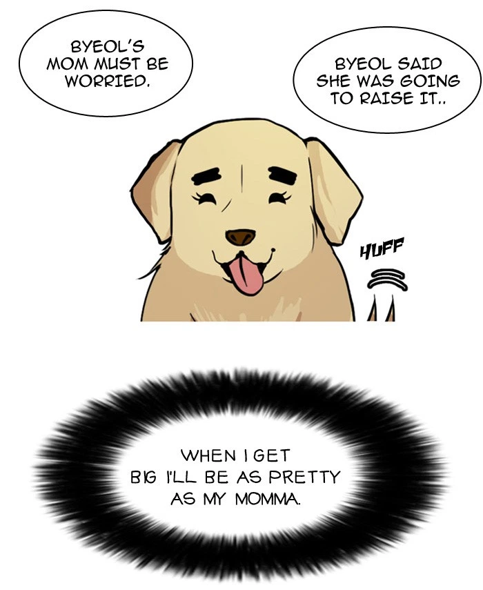 Lookism Chapter 58 — page 4