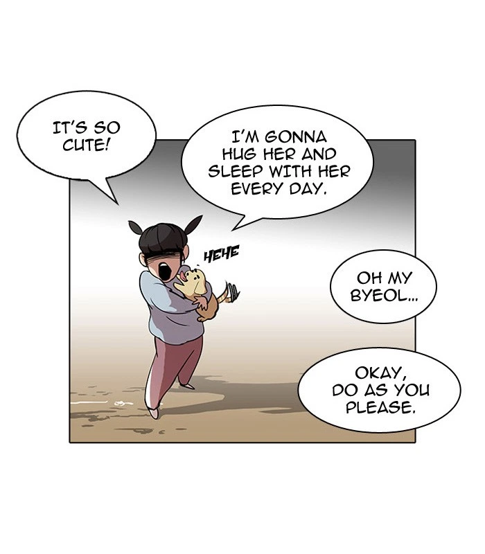 Lookism Chapter 58 — page 5