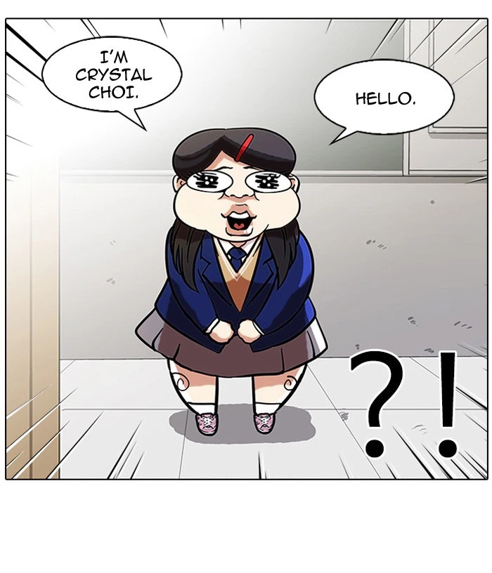 Lookism Chapter 58 — page 26