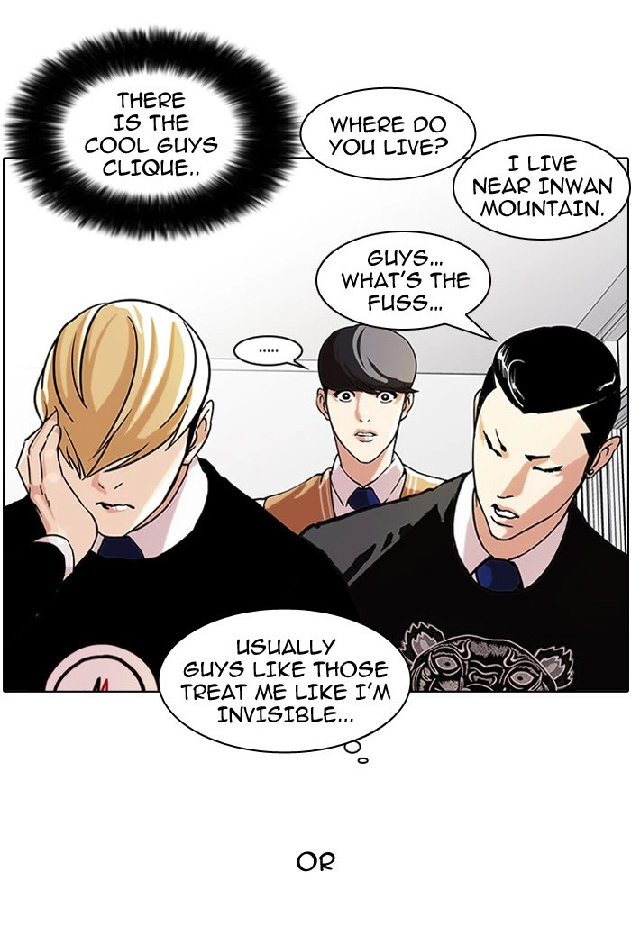 Lookism Chapter 58 — page 32
