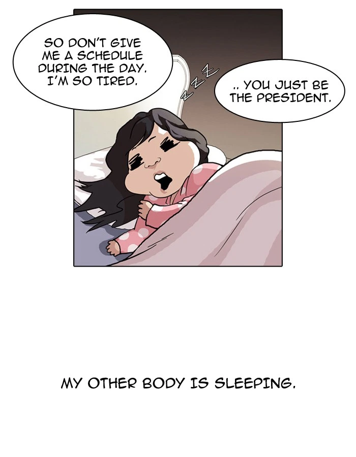 Lookism Chapter 60 — page 5