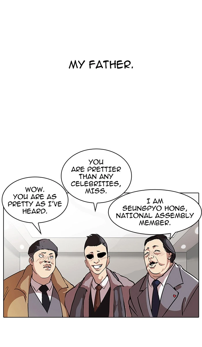 Lookism Chapter 60 — page 8