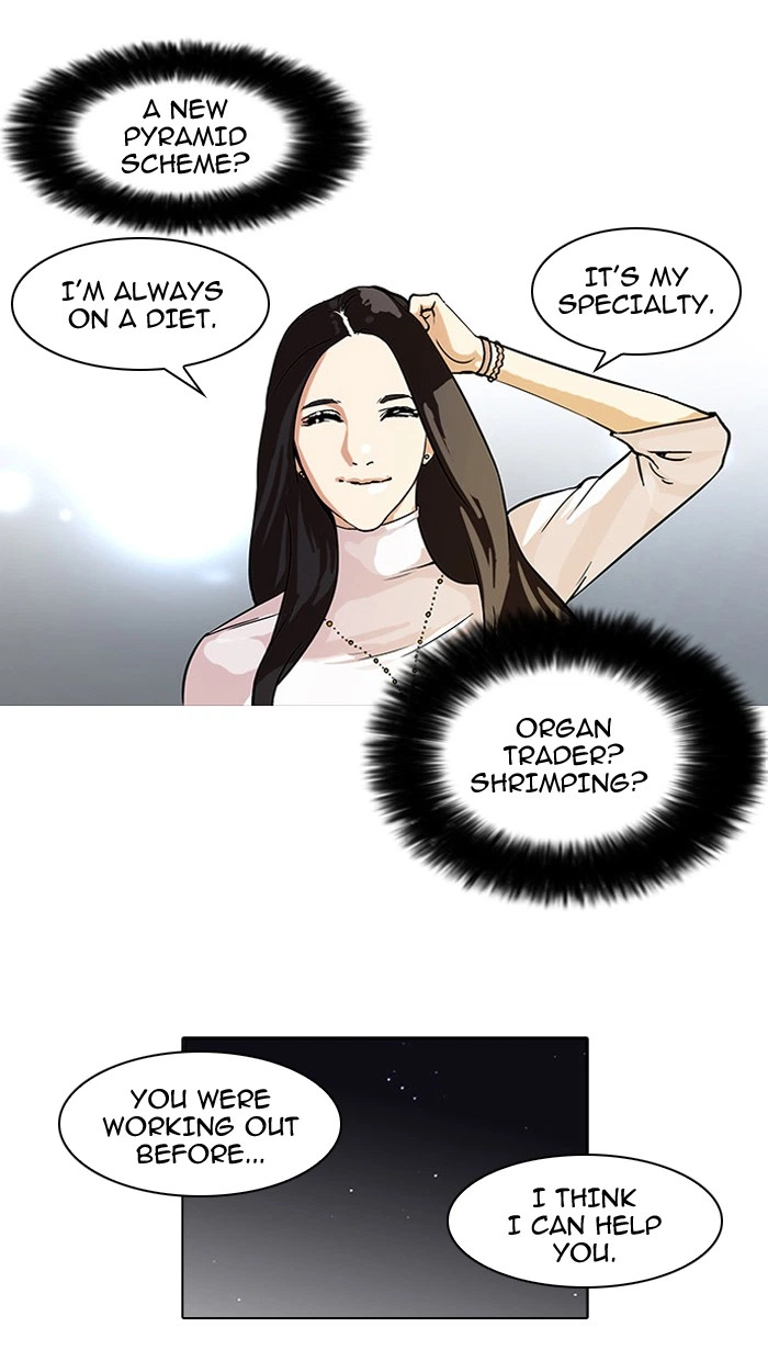 Lookism Chapter 60 — page 33