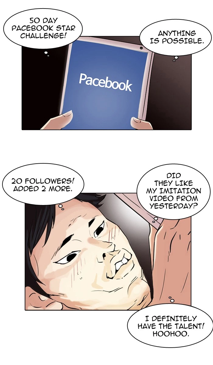 Lookism Chapter 63 — page 12