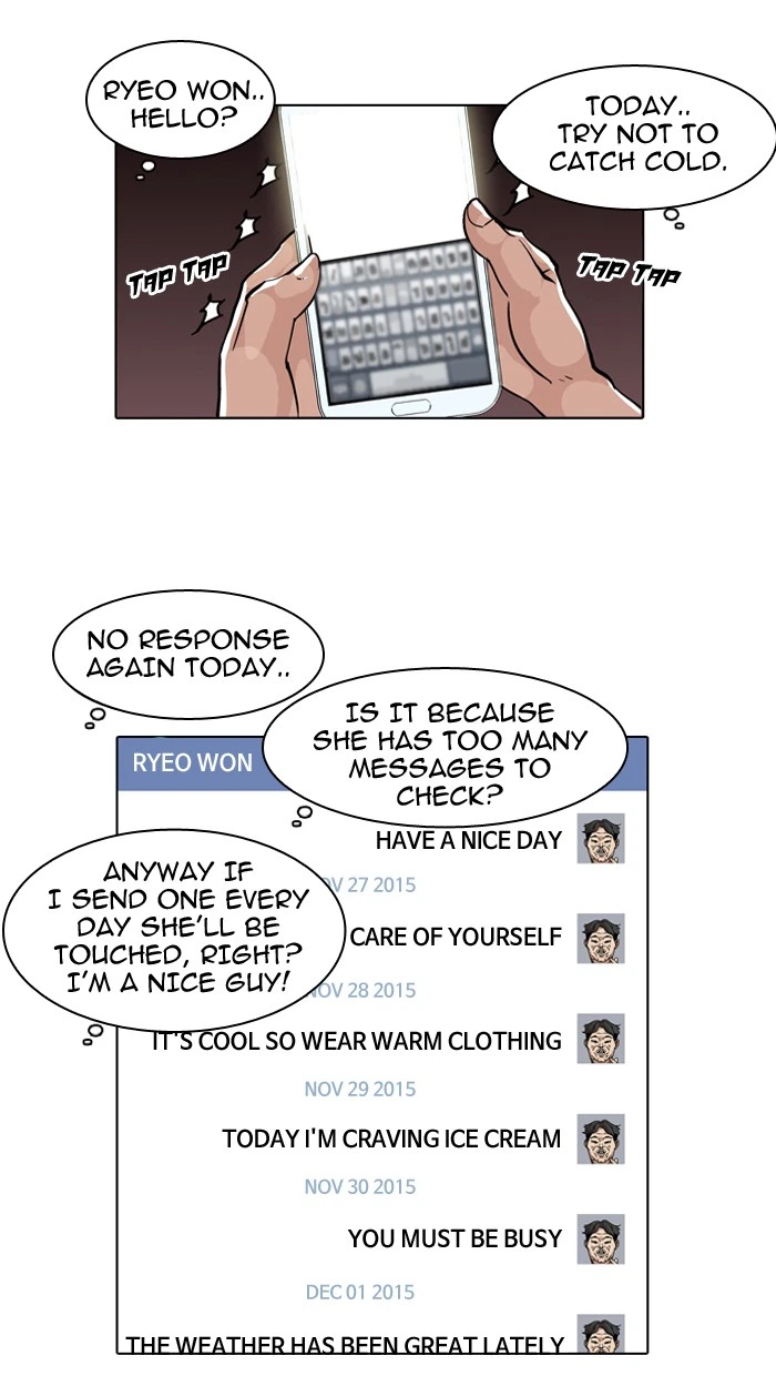 Lookism Chapter 63 — page 25