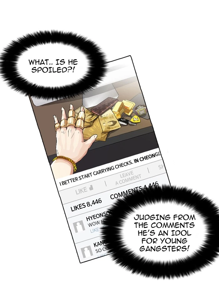 Lookism Chapter 63 — page 31