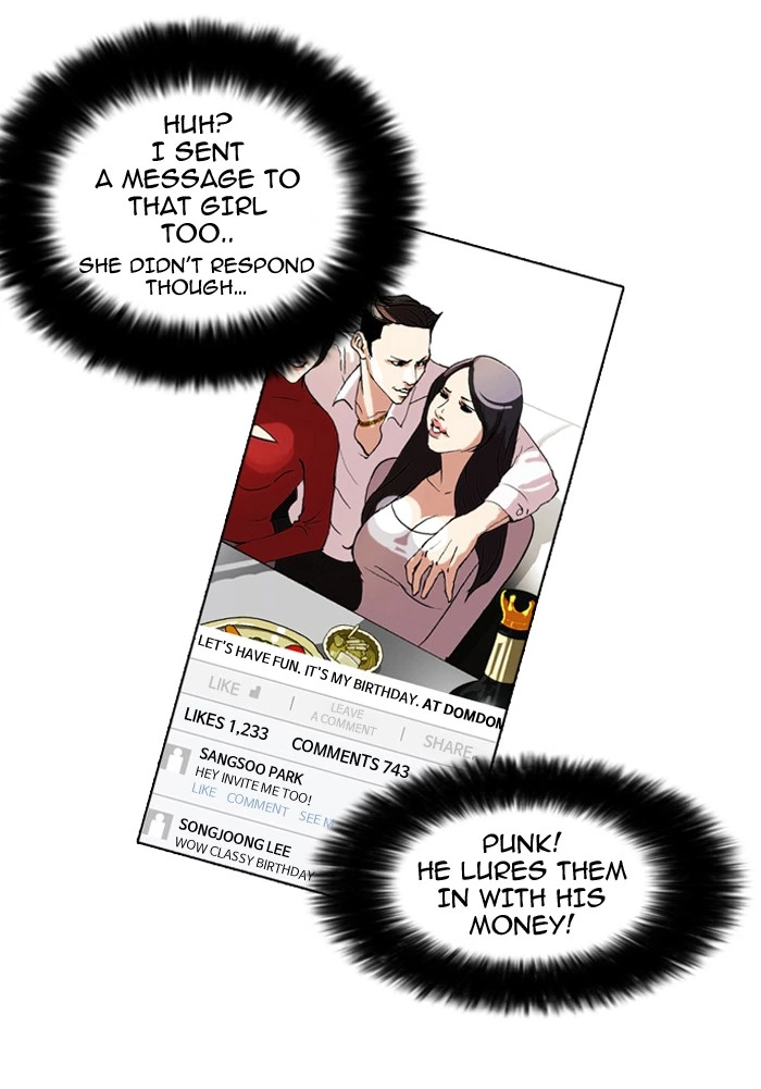 Lookism Chapter 63 — page 32