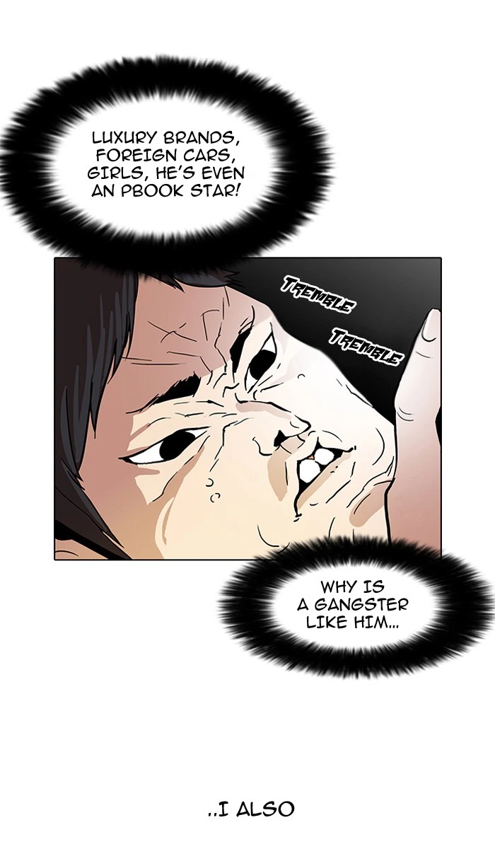 Lookism Chapter 63 — page 33
