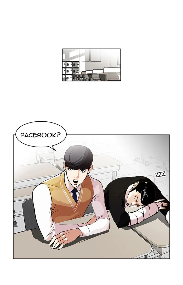 Lookism Chapter 64 — page 9