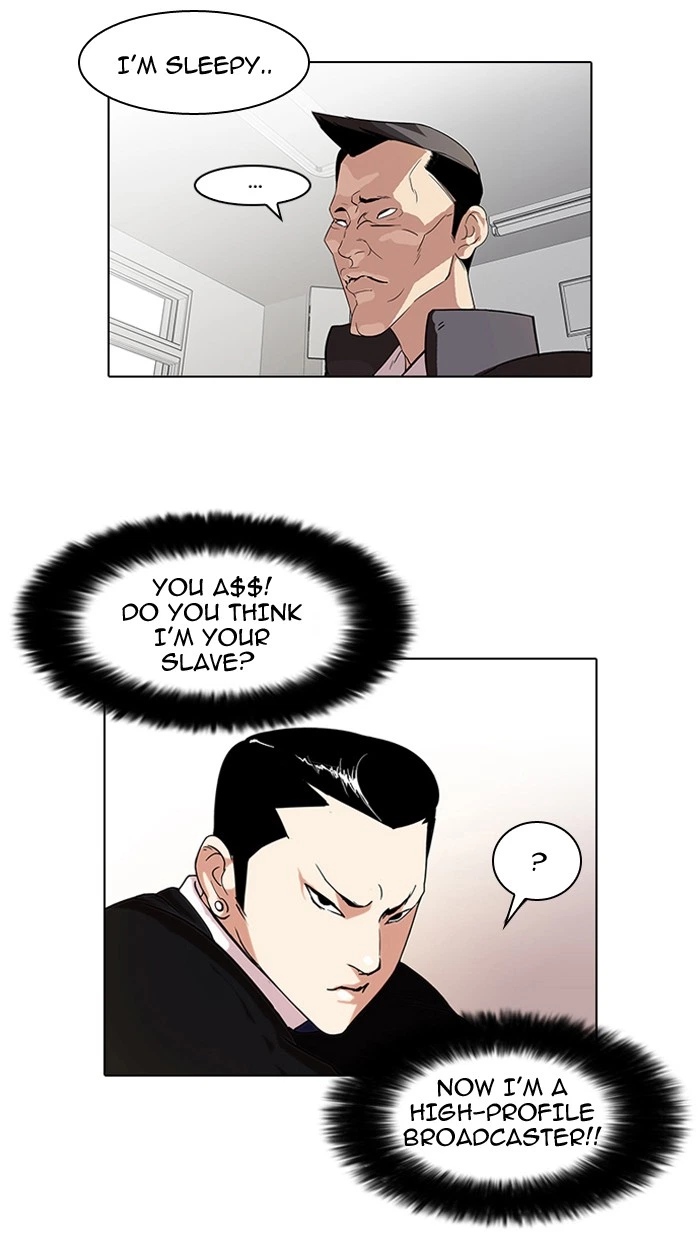 Lookism Chapter 64 — page 17