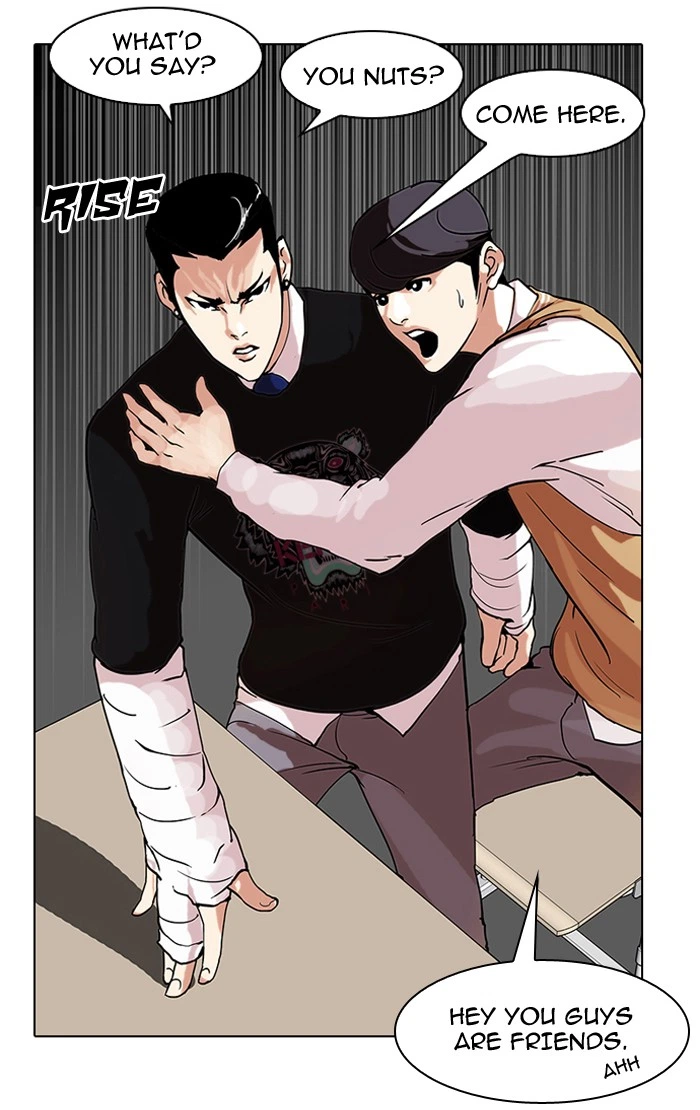 Lookism Chapter 64 — page 22
